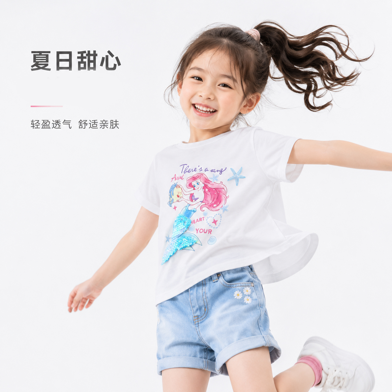 AI场景生图
